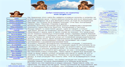 Desktop Screenshot of 3angela.com